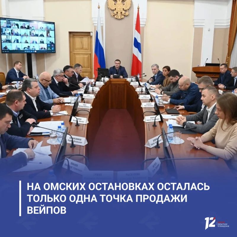 На омских остановках осталась только одна точка продажи вейпов