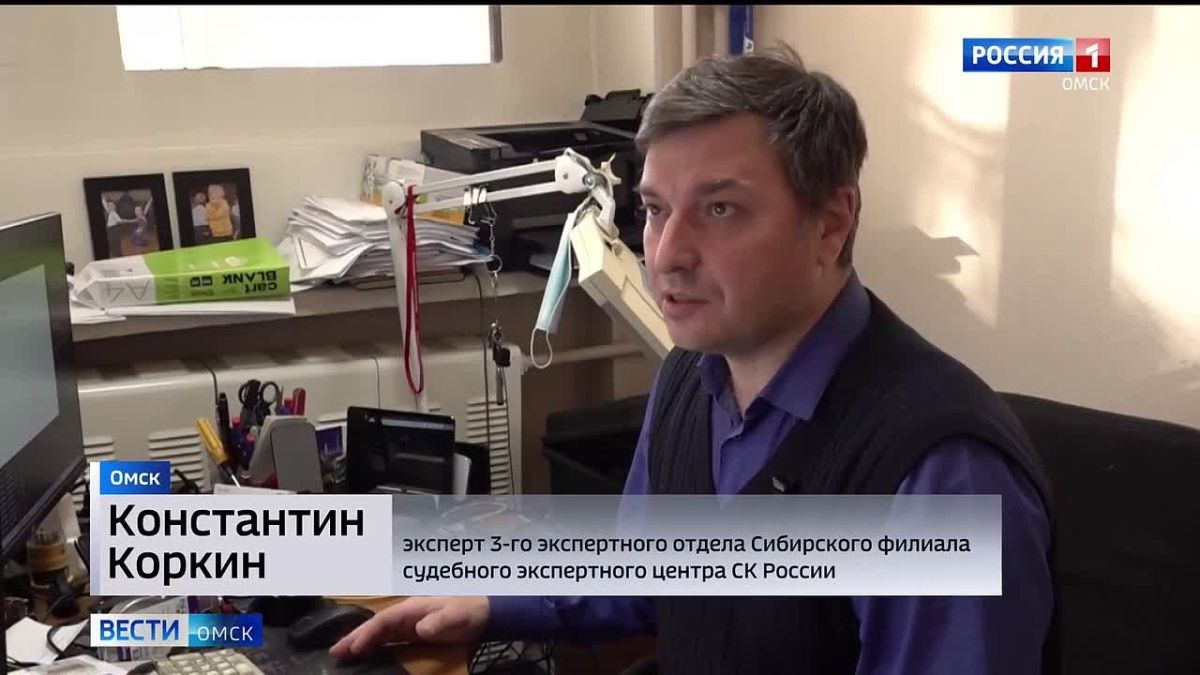 Сегодня отмечается День образования службы криминалистики