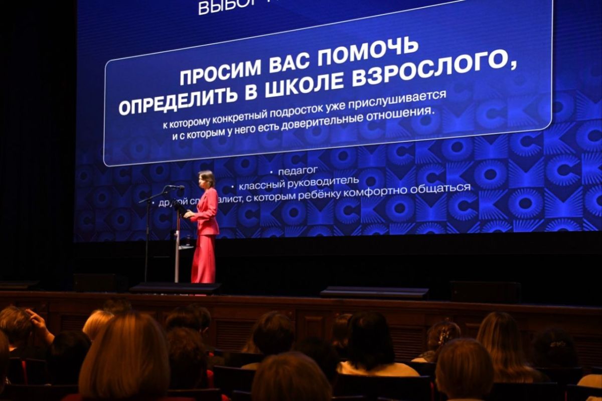 Сегодня провели масштабный семинар для руководителей образовательных организаций Сегодня провели масштабный семинар для руководителей образовательных организаций