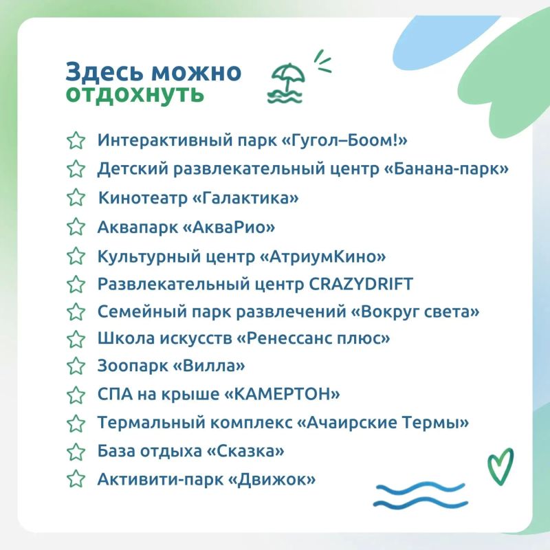 МНОГОДЕТНЫМ — СКИДКИ: ЭКОНОМИМ ВМЕСТЕ МНОГОДЕТНЫМ — СКИДКИ: ЭКОНОМИМ ВМЕСТЕ