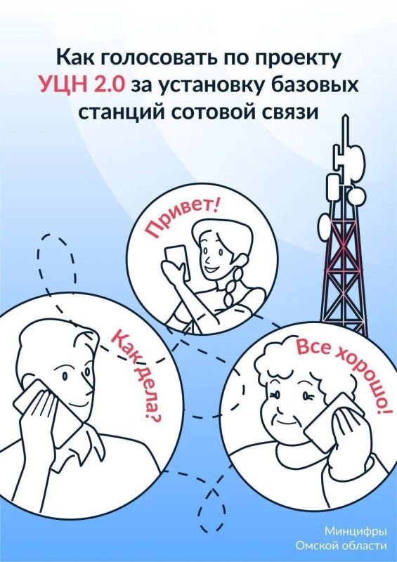 Выбирайте населенный пункт, который подключат к интернету в 2027 году