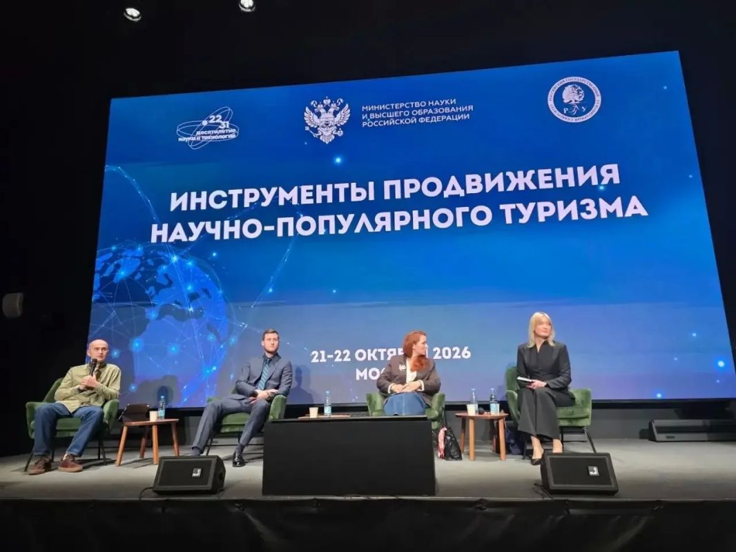 Омский НОЦ приступает к развитию научно-популярного туризма в регионе