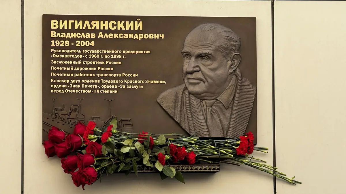 Заслуги легендарного омского дорожника увековечили памятником