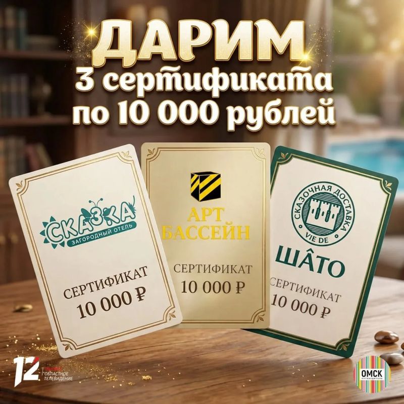 Уже завтра узнаем, кто заберёт подарки на 30 тысяч рублей!