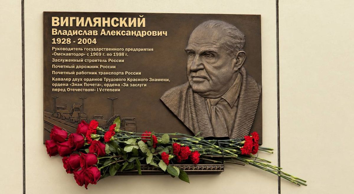 В Омске появился мемориал в честь известного дорожника