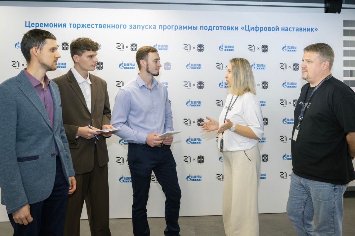 На ОНПЗ подготовят 50 цифровых наставников