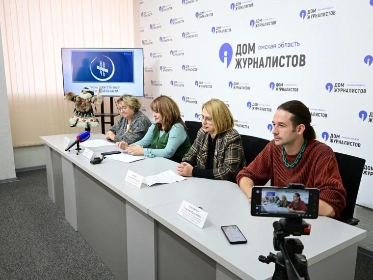 Омск готовится к «Ночи искусств»