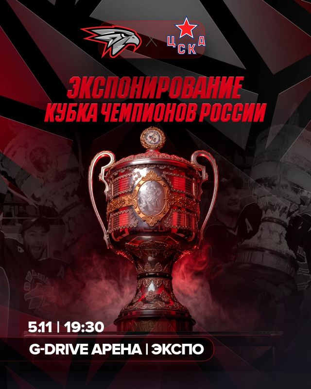 Главный трофей 2004 года возвращается в Омск!