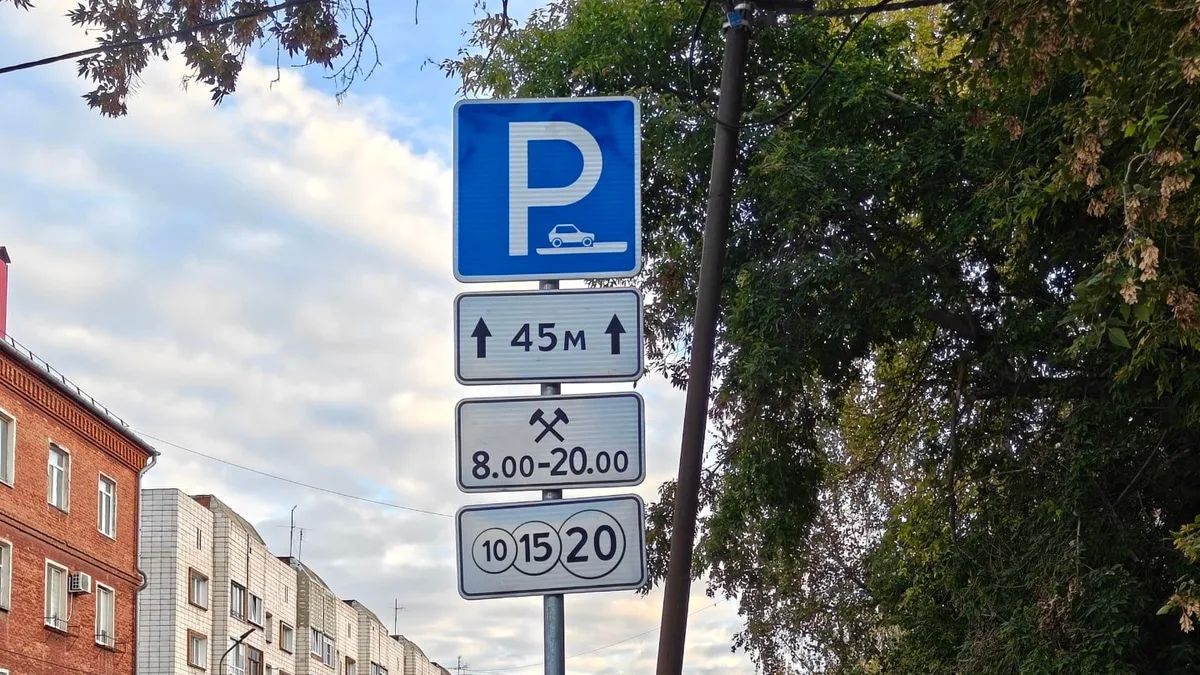 В Омске официально поставят точку в вопросе платных парковок