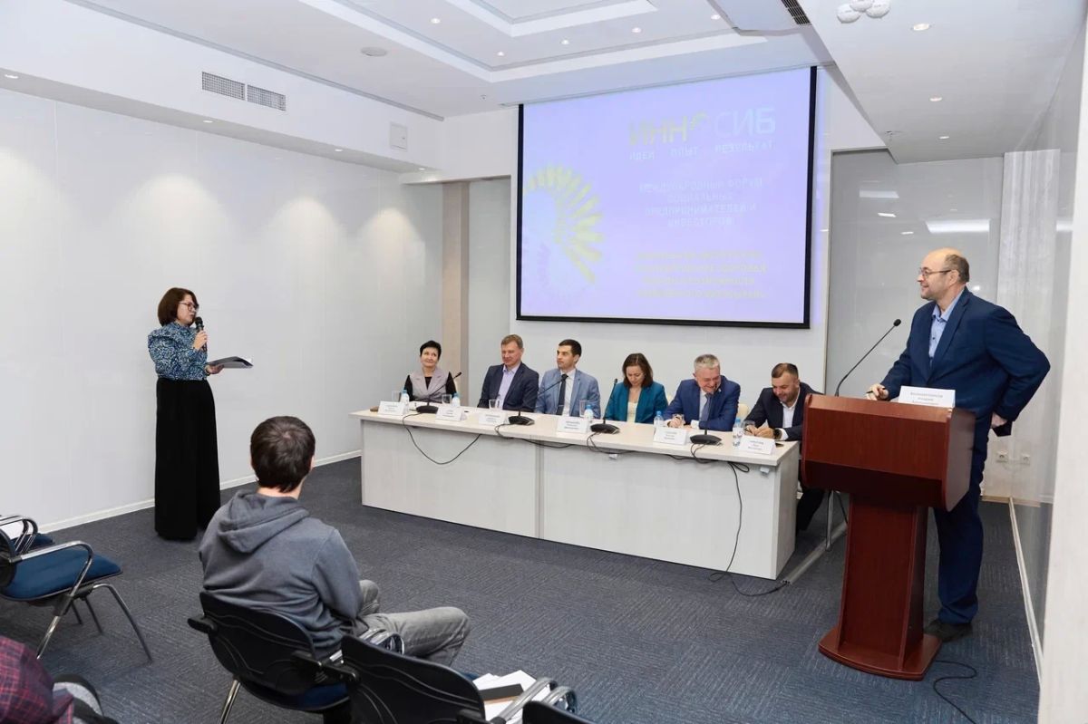 В Омске проходит XV Международный форум «ИННОСИБ-2026», организованный Центром инноваций социальной сферы при поддержке Правительства Омской области В Омске проходит XV Международный форум «ИННОСИБ-2026», организованный Центром инноваций социальной сферы при поддержке Правительства Омской области
