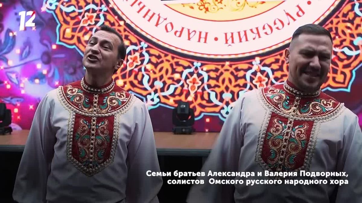 Они покоряют крупнейшие площадки мира… всей семьёй!