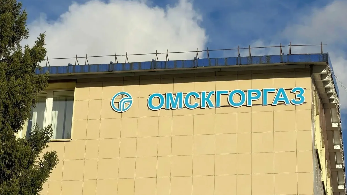 Осторожно, газ: в Омске жестко решили проблему пустых газгольдеров