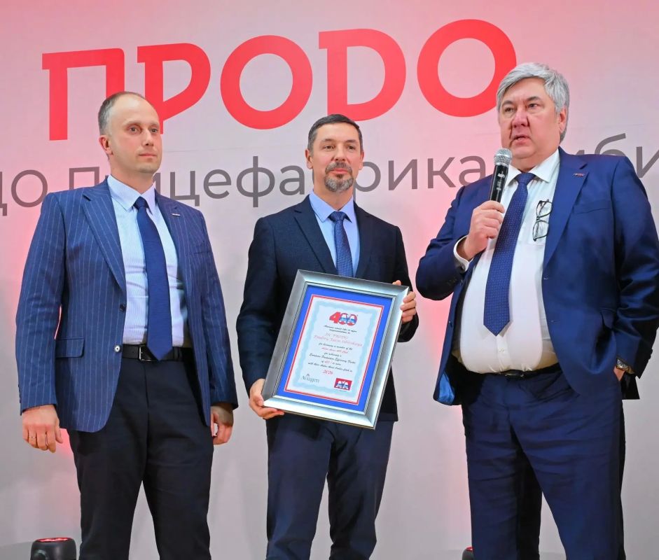 «ПРОДО Птицефабрика Сибирская» во второй раз за год удостоена престижной международной награды «ПРОДО Птицефабрика Сибирская» во второй раз за год удостоена престижной международной награды