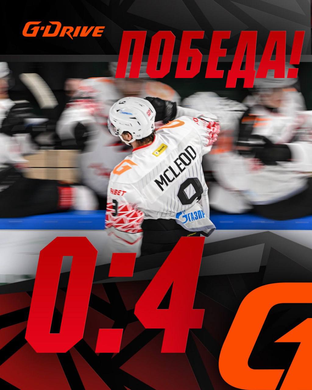 «Авангард» обыграл «Ак Барс» в Казани со счётом 4:0