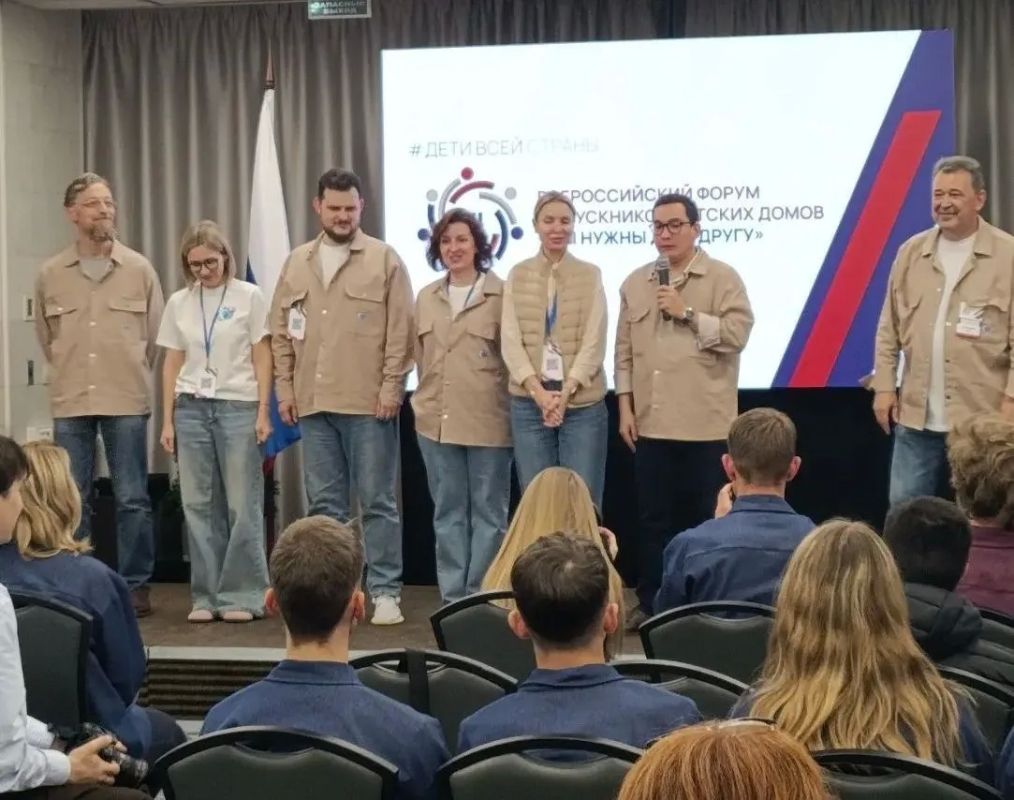 В Москве прошел Всероссийский форум выпускников детских домов «Дети всей страны» В Москве прошел Всероссийский форум выпускников детских домов «Дети всей страны»