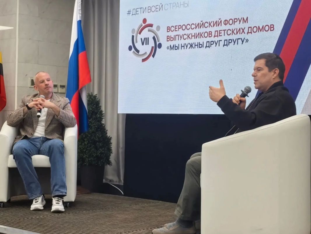 В Москве прошел Всероссийский форум выпускников детских домов «Дети всей страны» В Москве прошел Всероссийский форум выпускников детских домов «Дети всей страны»