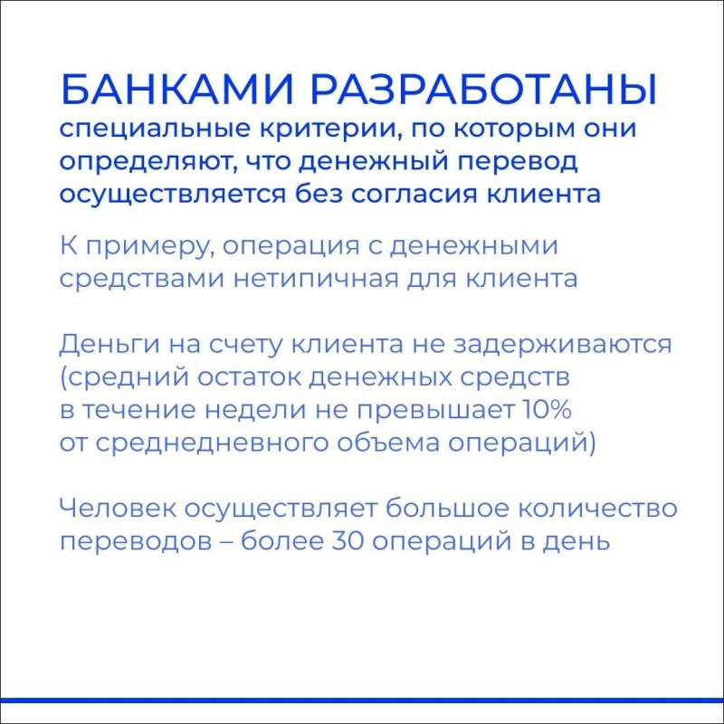 Как работает антифрод и как защищает наши с вами деньги? Как работает антифрод и как защищает наши с вами деньги?