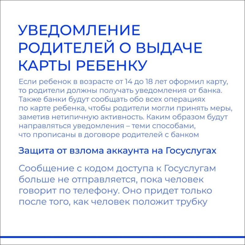 Как работает антифрод и как защищает наши с вами деньги? Как работает антифрод и как защищает наши с вами деньги?