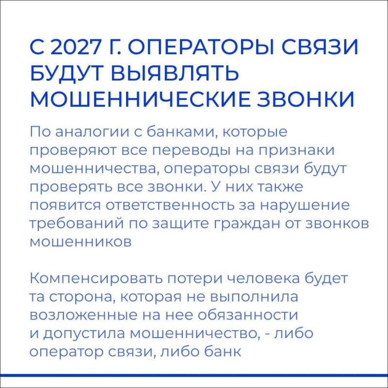 Как работает антифрод и как защищает наши с вами деньги? Как работает антифрод и как защищает наши с вами деньги?