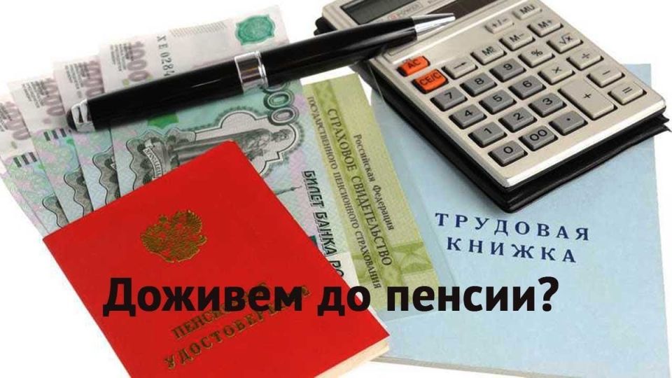 Стаж для пенсионных выплат: как не упустить важные моменты