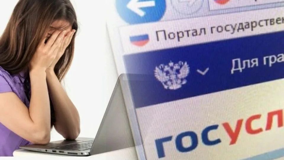 Опасности доступа к Госуслугам: как микрофинансовые организации используют ваши данные
