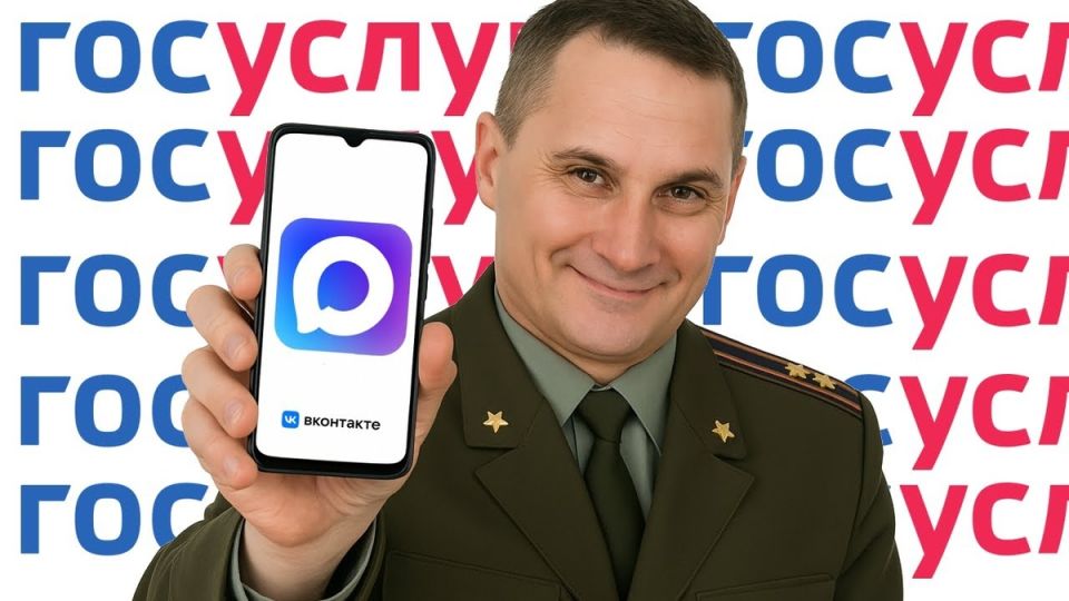 Сбой в мессенджере MAX: пользователи остаются без связи и находят повод для шуток