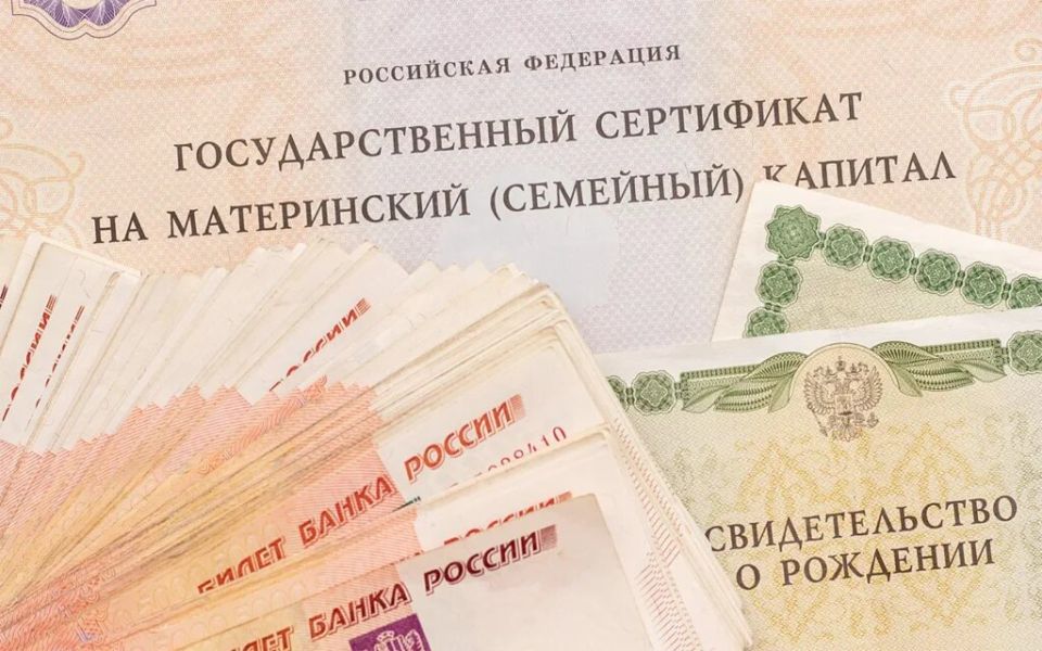 Досрочный выход на пенсию: новые правила для многодетных матерей в Ростовской области