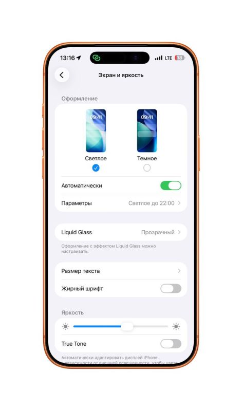 �������� ��� ���������: ��� ��������� ������ �������� ������ � iOS