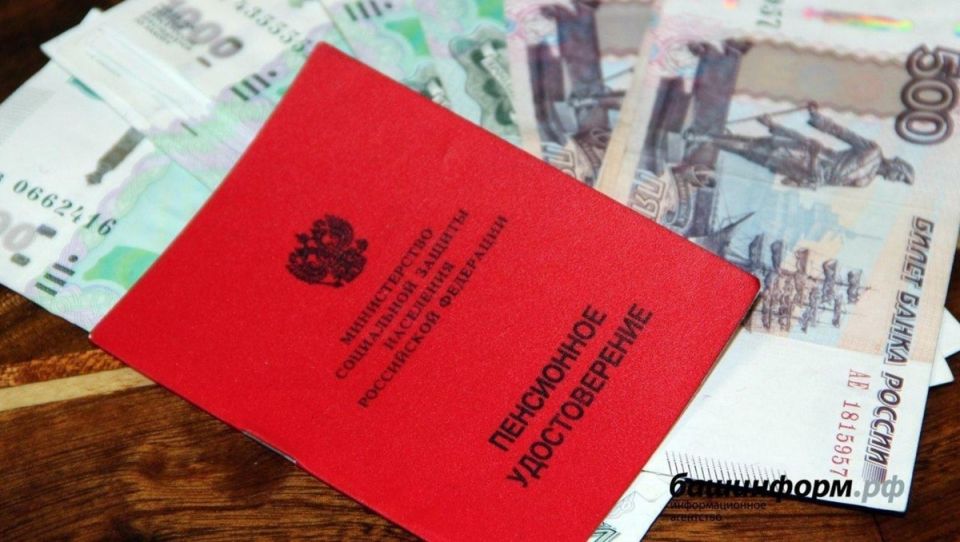 Пенсионный стаж для родителей меняется: новые правила в действии