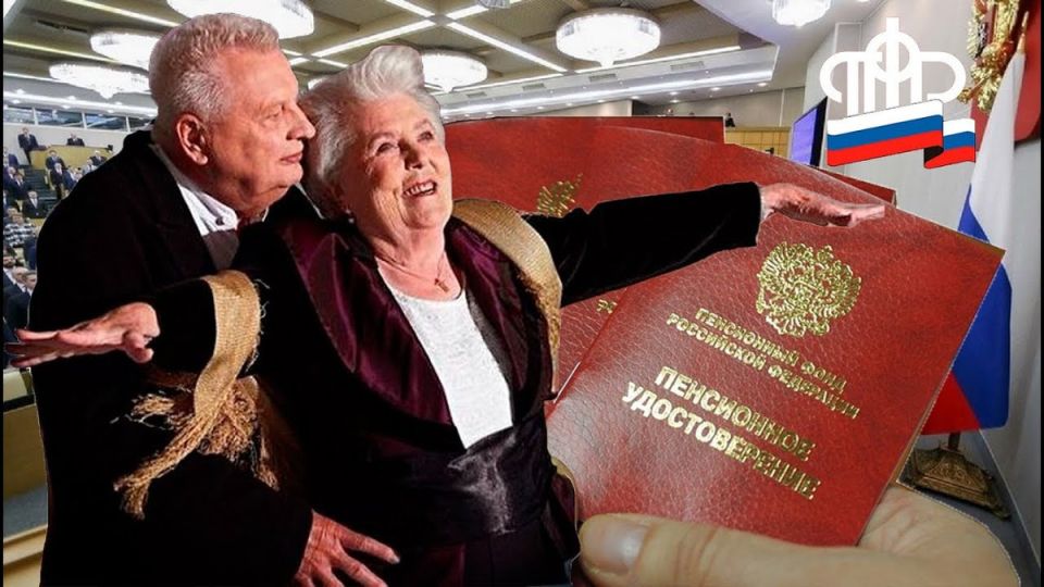 Новый пенсионный возраст в России: что ждать в 2026 году?