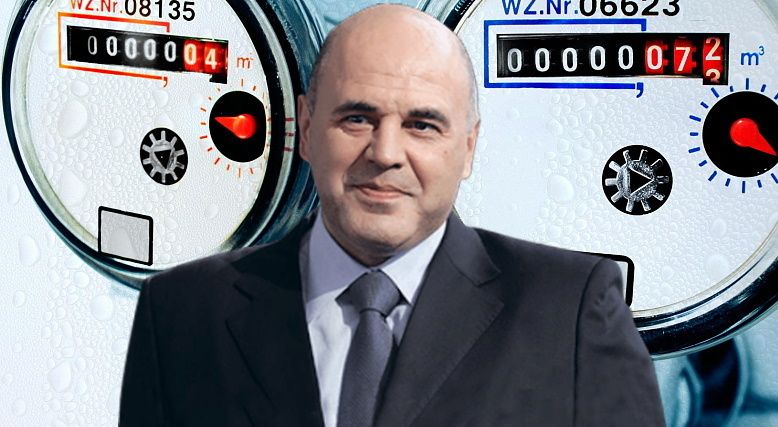 Цифровизация коммунальных услуг: новый способ передачи показаний счетчиков везде по стране